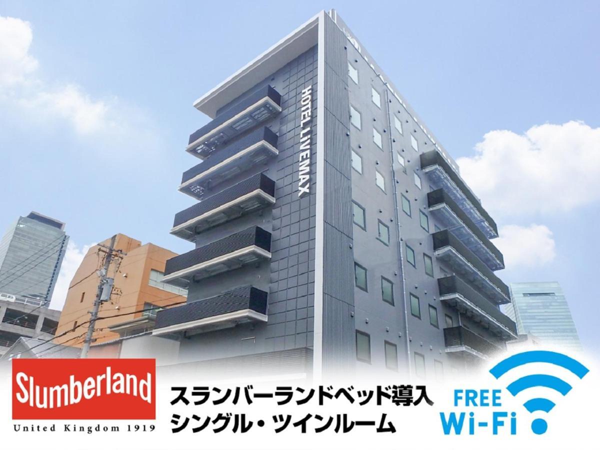 HOTEL LiVEMAX Nagoya Sakuradoriguchi Exterior foto